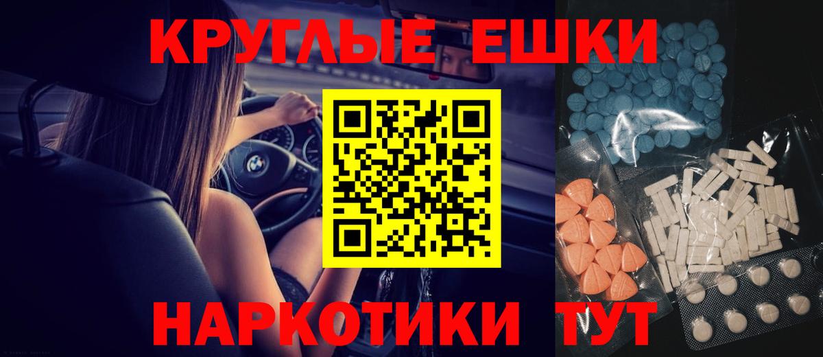 Крымск  ЭКСТАЗИ Дубай  Экстази бентли  Вход с VPN 