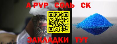 кристаллы Бузулук