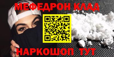 спайс Будённовск