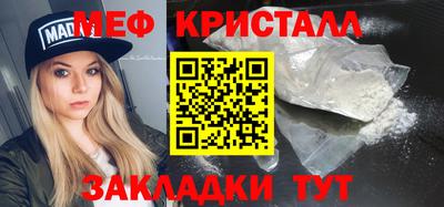 мяу мяу мука Ярославль