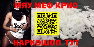 кристаллы Бузулук
