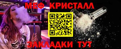 mdma Янаул