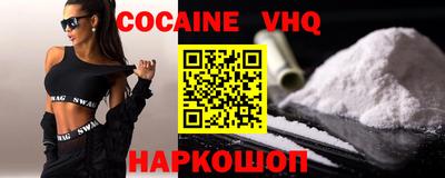 кристаллы Бузулук