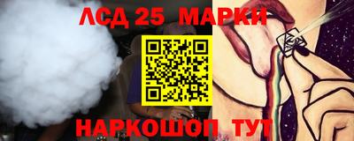спайс Будённовск