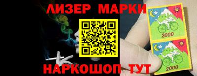 кристаллы Бузулук