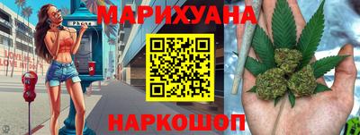 кристаллы Бузулук