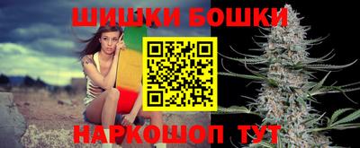 кристаллы Бузулук