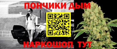 кристаллы Бузулук