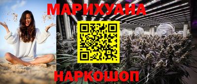 спайс Будённовск
