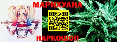 спайс Будённовск