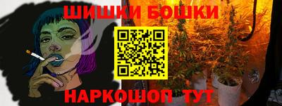 спайс Будённовск
