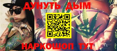 спайс Будённовск