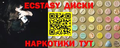 кристаллы Бузулук