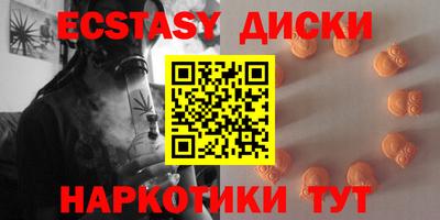 кристаллы Бузулук