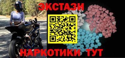 кристаллы Бузулук