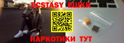 спайс Будённовск