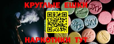спайс Будённовск