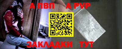 apvp Бугуруслан