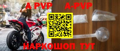 apvp Бугуруслан