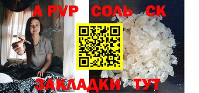 apvp Бугуруслан