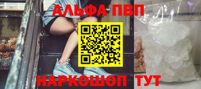 кристаллы Бузулук