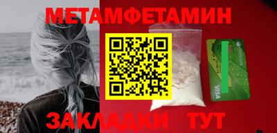 кристаллы Бузулук