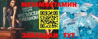 кристаллы Бузулук