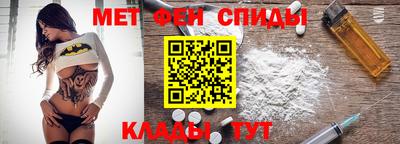 спайс Будённовск