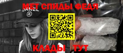 спайс Будённовск