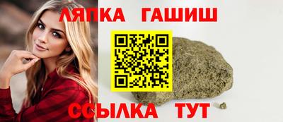 спайс Будённовск