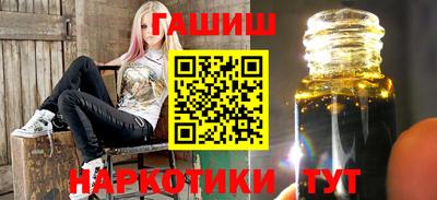 кристаллы Бузулук