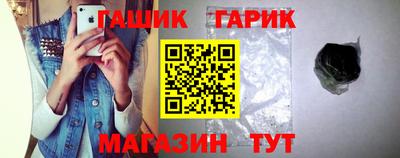 кристаллы Бузулук