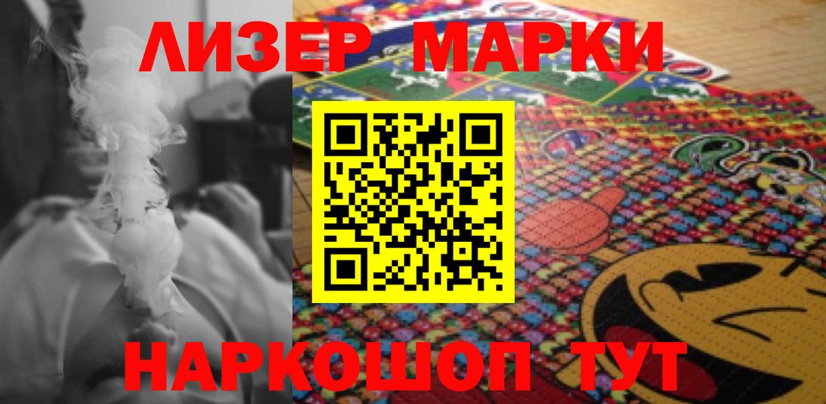 blacksprut ссылка  LSD-25 экстази кислота  Вход с VPN  Крымск 