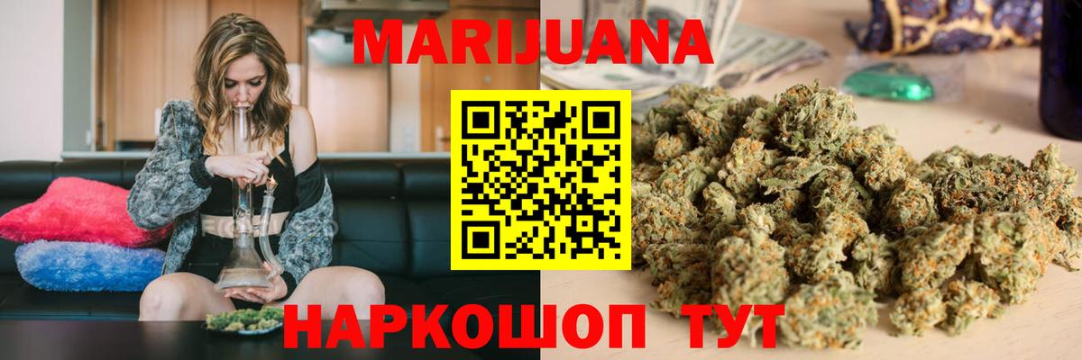 Бошки Шишки тримм Крымск